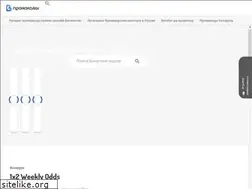 Sites similar to kodpromo.net