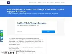 Sites similar to kodtelefona.ru