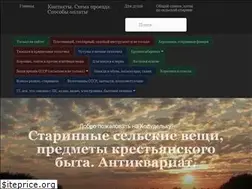 Sites similar to kodudelka.ru