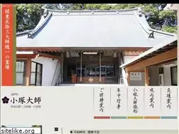 Sites similar to kodukadaishi.jp