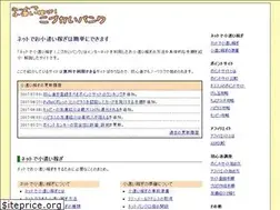 Sites similar to kodukaibank.com