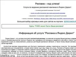 Sites similar to koduspeha.ru
