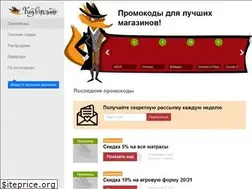 Sites similar to kodvpalto.ru