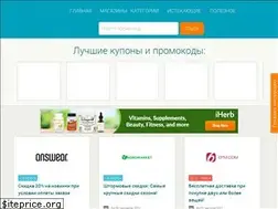 Sites similar to kody.com.ua