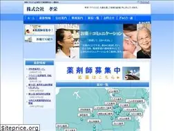 Sites similar to koe-web.com