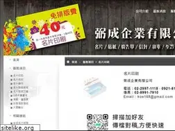 Sites similar to koe.url.tw