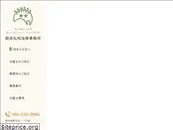 Sites similar to koeda-law.jp