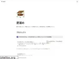 Sites similar to koeda.me