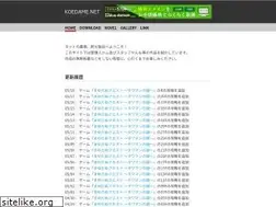 Sites similar to koedame.net
