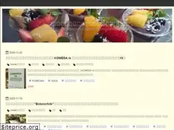 Sites similar to koedanomori.com