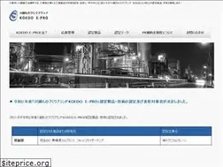 Sites similar to koedo-epro.com