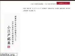 Sites similar to koedo-kameya.com