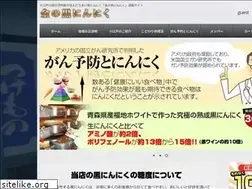 Sites similar to koedo-kawagoe.jp