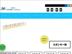 Sites similar to koedo-marathon.com