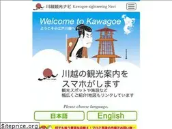 Sites similar to koedokawagoe.info