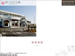Sites similar to koedonosato.jp