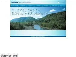 Sites similar to koei-chem.co.jp