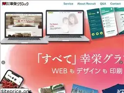 Sites similar to koei-grph.jp