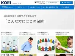 Sites similar to koei-hoken.com