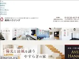 Sites similar to koei-housing.co.jp