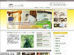Sites similar to koei-jyusetu.com