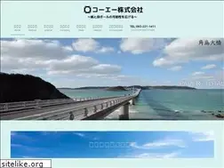 Sites similar to koei-paper.jp