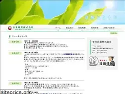 Sites similar to koei-pcf.co.jp