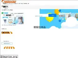 Sites similar to koei-rental.com