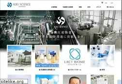 Sites similar to koei-science.com
