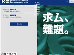 Sites similar to koei-spr.co.jp
