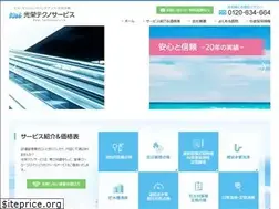Sites similar to koei-tec.jp