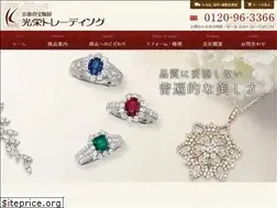 Sites similar to koei-trade.ne.jp
