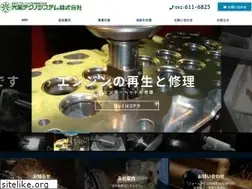 Sites similar to koei-ts.co.jp