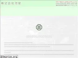 Sites similar to koei88-88.com