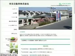 Sites similar to koeiauto.info