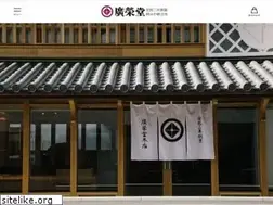 Sites similar to koeido.co.jp