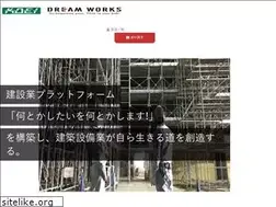 Sites similar to koeidreamworks.jp