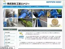 Sites similar to koeienergy.co.jp