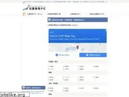 Sites similar to koeinavi.com