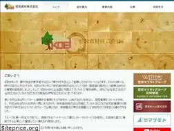 Sites similar to koeishizai.co.jp