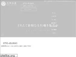 Sites similar to koeisuisan1994.jp