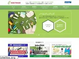Sites similar to koeitrade.co.jp