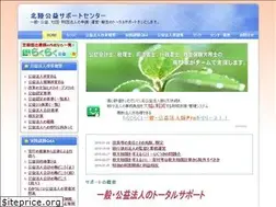 Sites similar to koeki-center.jp