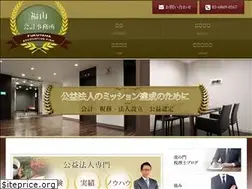 Sites similar to koeki-houjin.com