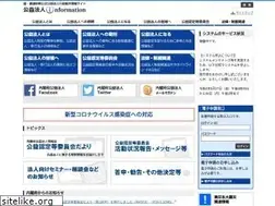 Sites similar to koeki-info.go.jp