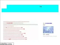 Sites similar to koeki-nintei.jp