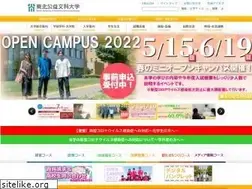 Sites similar to koeki-u.ac.jp