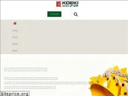 Sites similar to koeki.jp