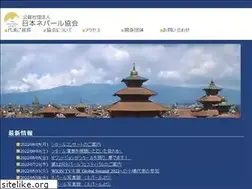 Sites similar to koeki.or.jp