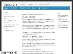 Sites similar to koekihojin.com